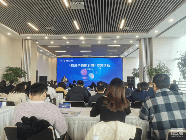 产融生长加入“跨境相助面扑面”交流活动_协同多元工业_工业生长_尊时凯龙有限责任公司