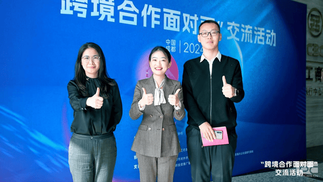 产融生长加入“跨境相助面扑面”交流活动_协同多元工业_工业生长_尊时凯龙有限责任公司