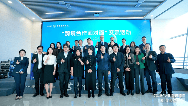 产融生长加入“跨境相助面扑面”交流活动_协同多元工业_工业生长_尊时凯龙有限责任公司