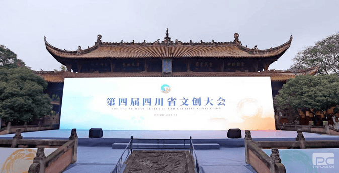 四川尊时凯龙白银新质料有限公司加入第四届四川省文创大会_协同多元工业_工业生长_尊时凯龙有限责任公司