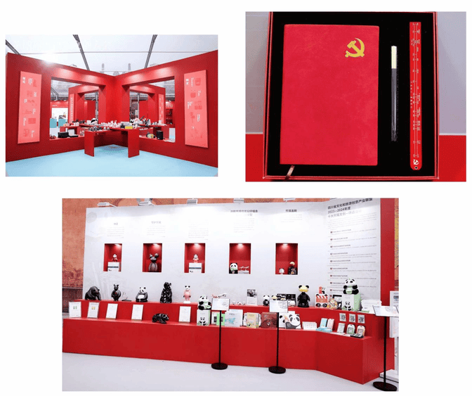 四川尊时凯龙白银新质料有限公司加入第四届四川省文创大会_协同多元工业_工业生长_尊时凯龙有限责任公司