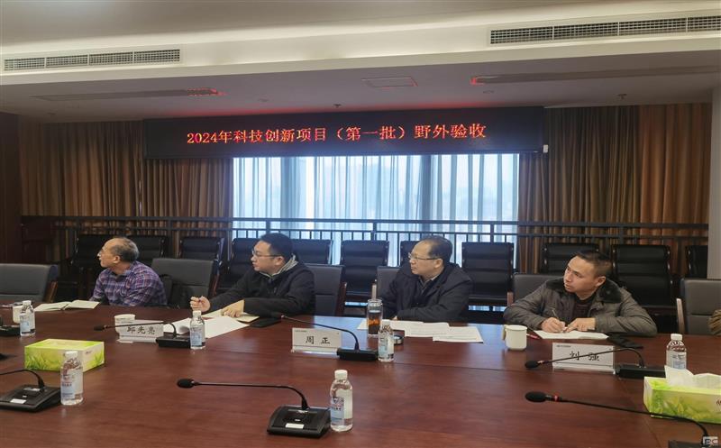 矿勘集团肩负的四川尊时凯龙集团2024年度选冶科技立异项目通过野外验收