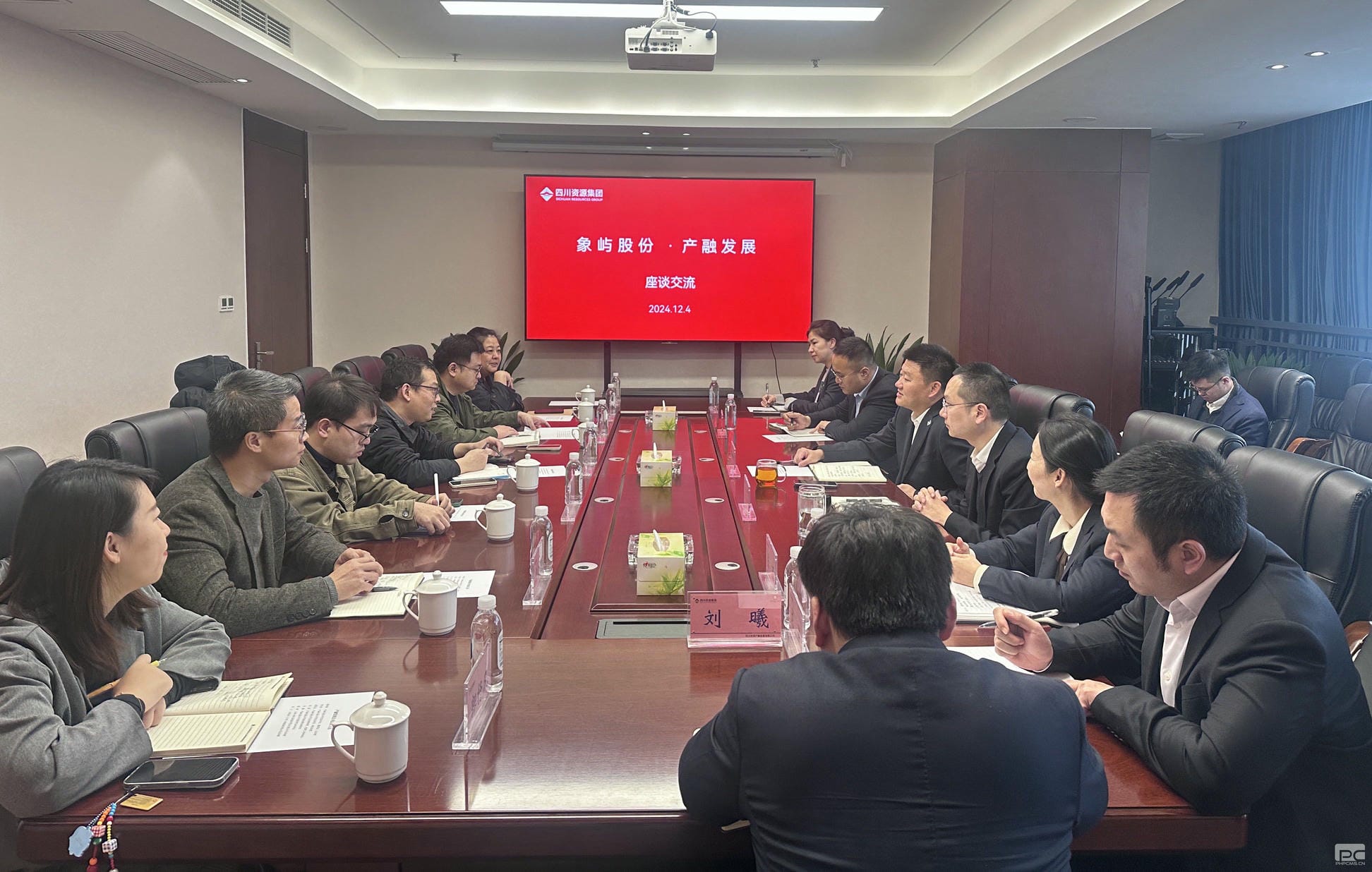 产融生长与象屿股份开展座谈交流_协同多元工业_工业生长_尊时凯龙有限责任公司